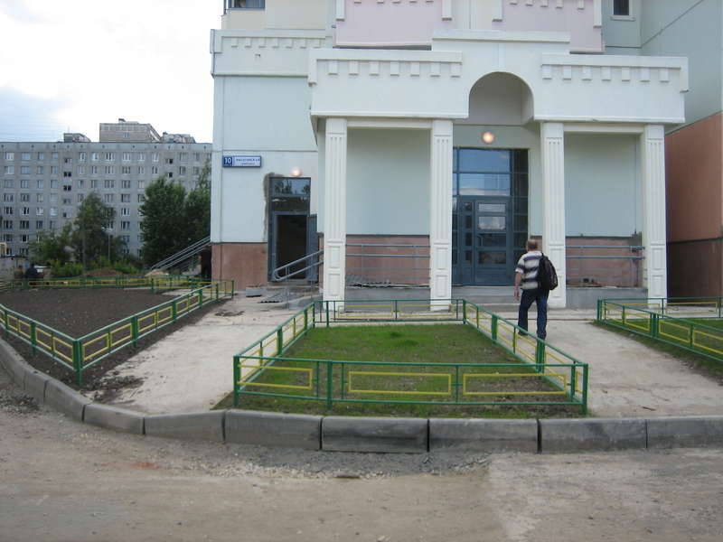 Обустройство двора Нагатино-Садовники - - Официальный сайт Нагатино-Садовники, мкр.1, корпус 29А - http://www.NagatinoS.com